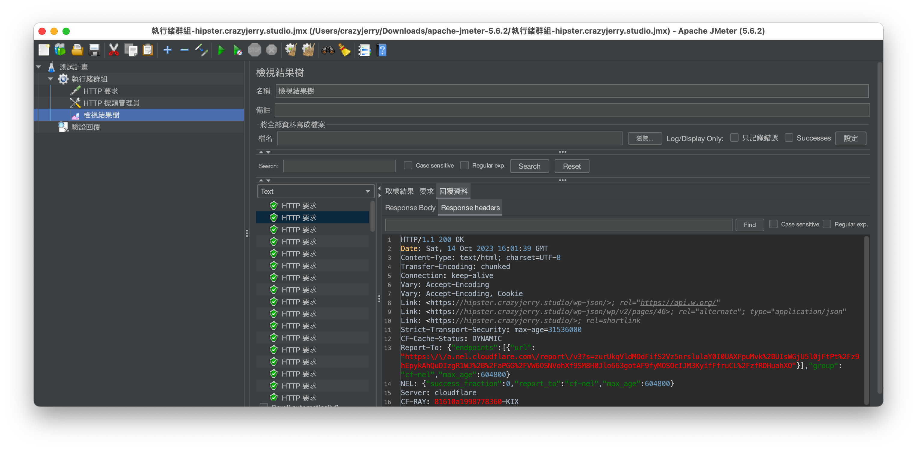 MacOS 使用 Apache JMester 來做壓力測試